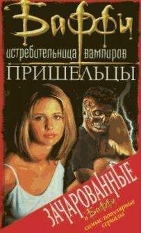 Джон Ворнхолт - Луна Койота