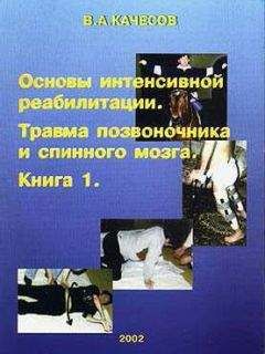 Чезаре Ломброзо - Преступный человек (сборник)