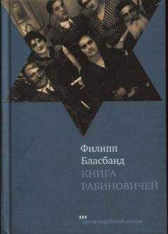 Илья Стогов - Русская книга (Тринадцать песен о граде Китеже)