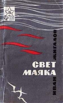 Виктор Афанасьев - «Родного неба милый свет...»