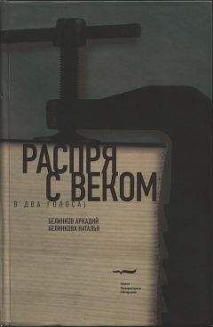 Аркадий Свердлов - Воплощение замысла