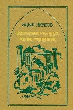 Гылман Илькин - Восстание в крепости