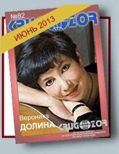 Леонид Кучма - После майдана 2005-2006. Записки президента