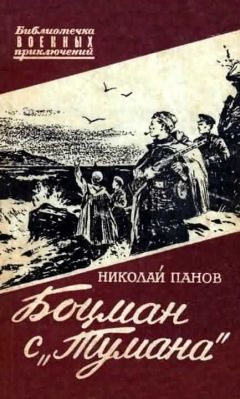 Мариус Габриэль - Маска времени
