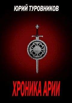 Ольга Пузырь - Багряная Звезда. Возмездие демонов