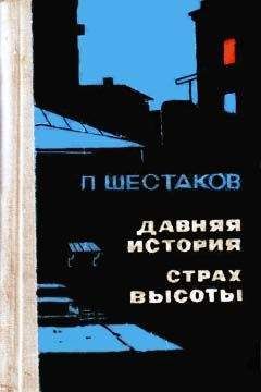 Павел Амнуэль - Мир «Искателя», 2004 № 04