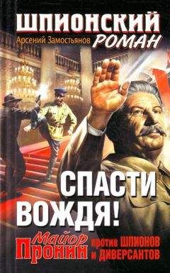 Лев Овалов - Секретное оружие (сборник)