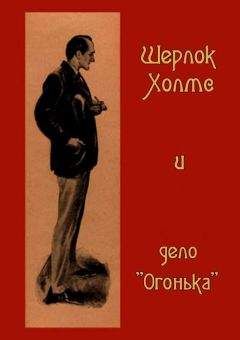 Аркадий Вайнер - Умножающий печаль