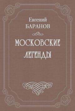 Н. Николаев - Охотники за морскими кладами