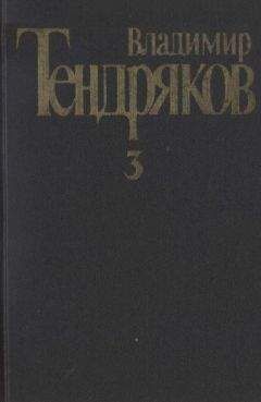 Владимир Маяковский - Письма, заявления, записки, телеграммы, доверенности