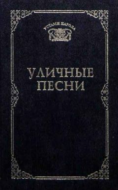 Алексей Добряков - Уличные песни