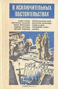 Павел Нилин - Знакомство с Тишковым