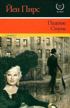 Андрей Воронин - Ведьма Черного озера