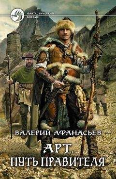 Валерий Большаков - Супердиверсант Сталина. И один в поле воин