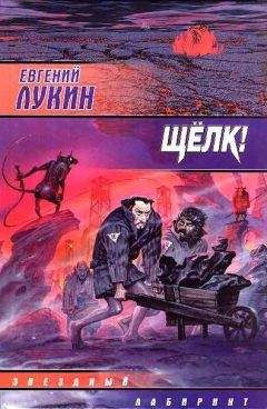 Евгений Красницкий - Отрок-4