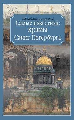 Болеслав Пукинский - Санкт-Петербург