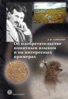 Алексей Соколов - Альтернатива. Непостроенные корабли Российского Императорского и Советского флота