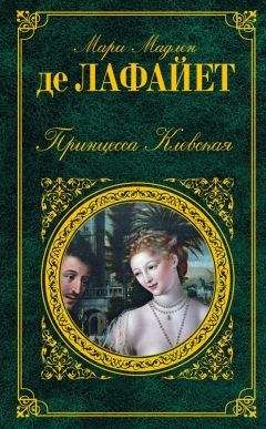 Никколо Макиавелли - Государь (сборник)