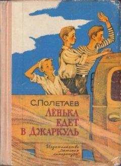 Гавриил Троепольский - Белый Бим Черное ухо
