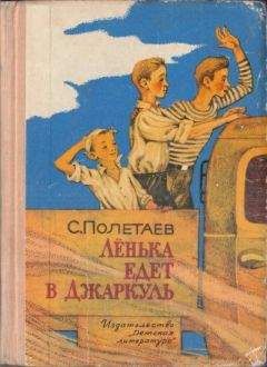 Додо Вадачкориа - Вишнёвое дерево при свете луны