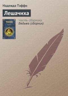 Наталья Громова - Очень личный ассистент (СИ)