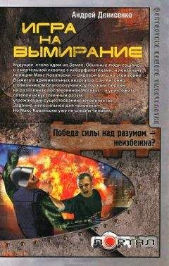 Олег Лукьянов - На одной далёкой планете