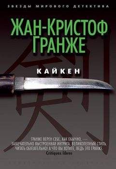 Александр Бородыня - Крепы