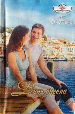 Элизабет Биварли - Спутница звезды