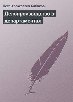 Николай Аристов - По поводу новых изданий о расколе