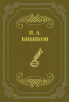 Валентин Свенцицкий - Ответ Н. А. Бердяеву