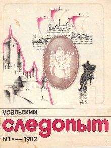 Александр Новиков - Записки уголовного барда