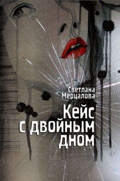Джулия Кеннер - Матрица Manolo