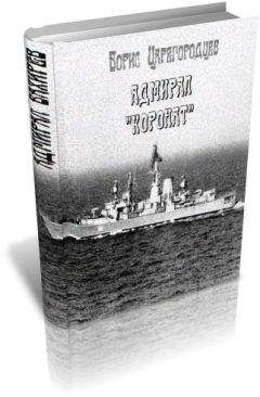 Антон Вольф - Июнь 1941-го. Война на западном направлении.Книга первая. Май