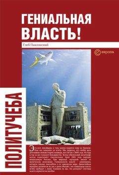 Глеб Морев - Критическая масса, №4 за 2006