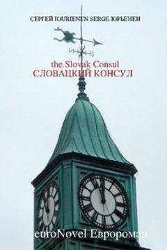 Марина Соколова - Бакинские типы, или правдивые истории времен Советского Союза