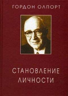 Алексей Леонтьев - Основы психолингвистики