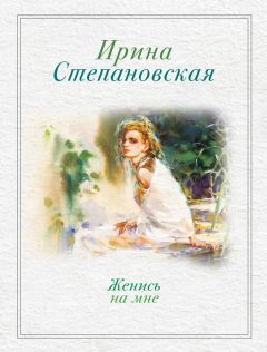 Ирина Муравьева - Вечер в вишнёвом саду (сборник)