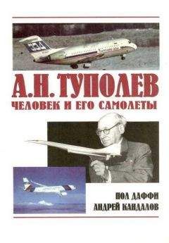 Н. Залесский - 