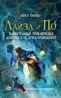 Анна Аксёнова - Приключения Тимы и Тёмы