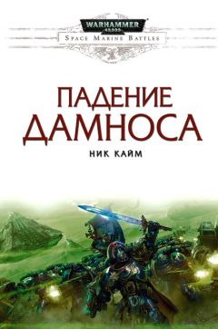 Александр Жездаков - Надежда умирает последней