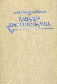 Джон Килленс - Молодая кровь