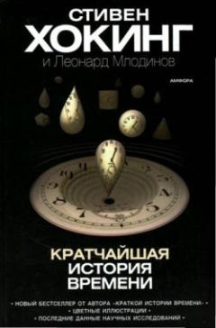 Александр Шадрин - Структура мироздания Вселенной. Часть 1. Микромир