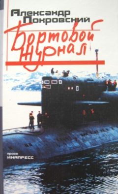 Александр Гольдштейн - Расставание с Нарциссом. Опыты поминальной риторики