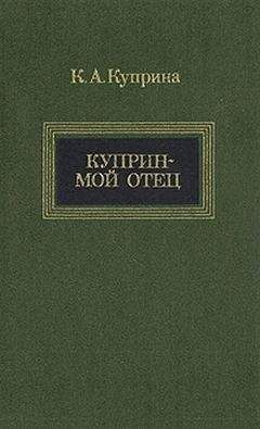 Корней Чуковский - Современники: Портреты и этюды (с иллюстрациями)