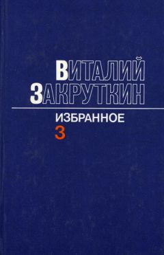 Юрий Смолич - Рассвет над морем