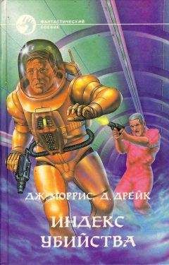 Роджер Желязны - Хроники Амбера. Том I