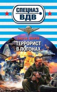 Сергей Зверев - Офицерский клинок