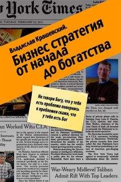 Александр Ковтун - Жизнь в потоке ощущений. Как стать главным в своем мире?