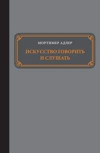 C. Земсков - Умение продавать  - это тоже искусство