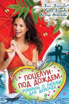 Елена Усачева - Закон популярности
